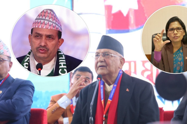 एमाले महाधिवेशन : किन बनेन अध्यक्षमण्डल?